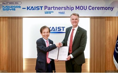 KAIST MOU